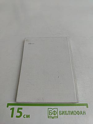 Весенние воды