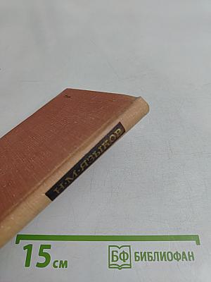 Пловец. Избранная лирика