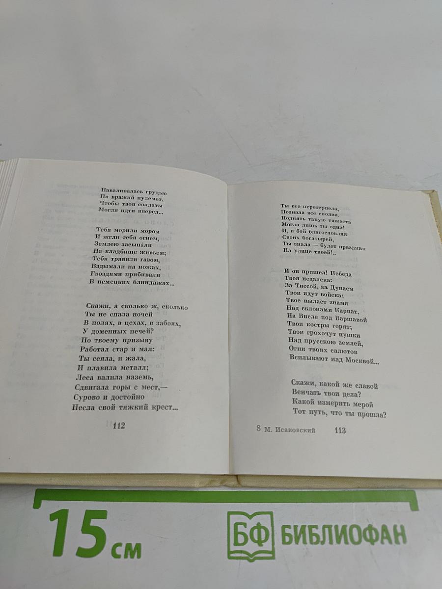 Лирика
