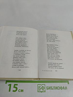 Лирика