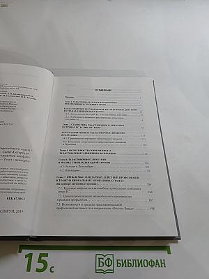 Забастовочное движение в странах Европейского Союза