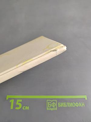 Омар Хайям. Коллекция умных мыслей