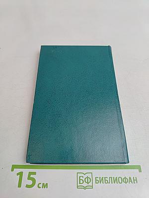 Избранное