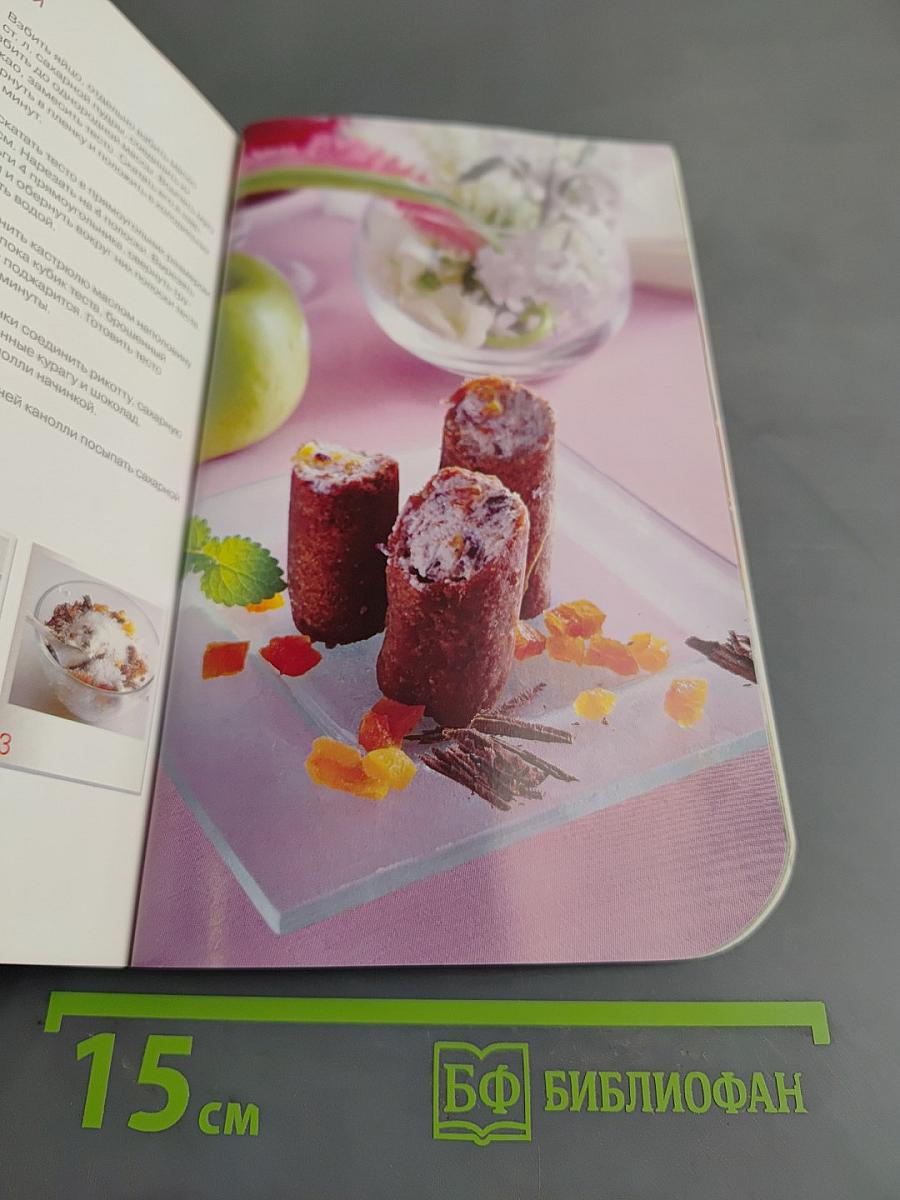 Итальянская кухня