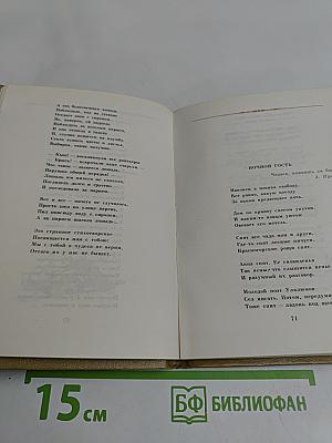 Линии руки
