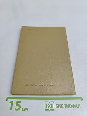 Линии руки
