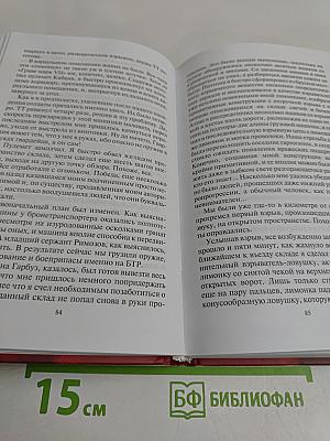 Элита