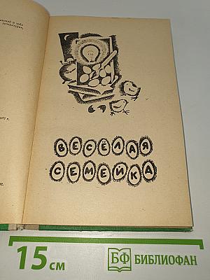 Повести