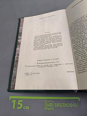 География Финляндии