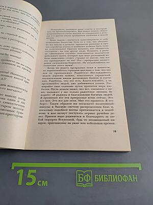Я привлекаю деньги