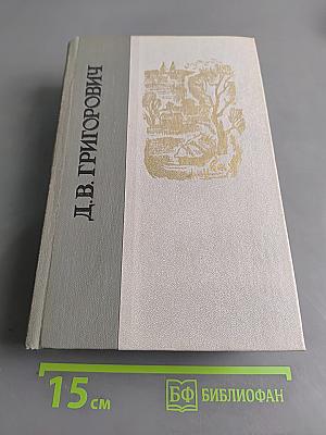 Избранное