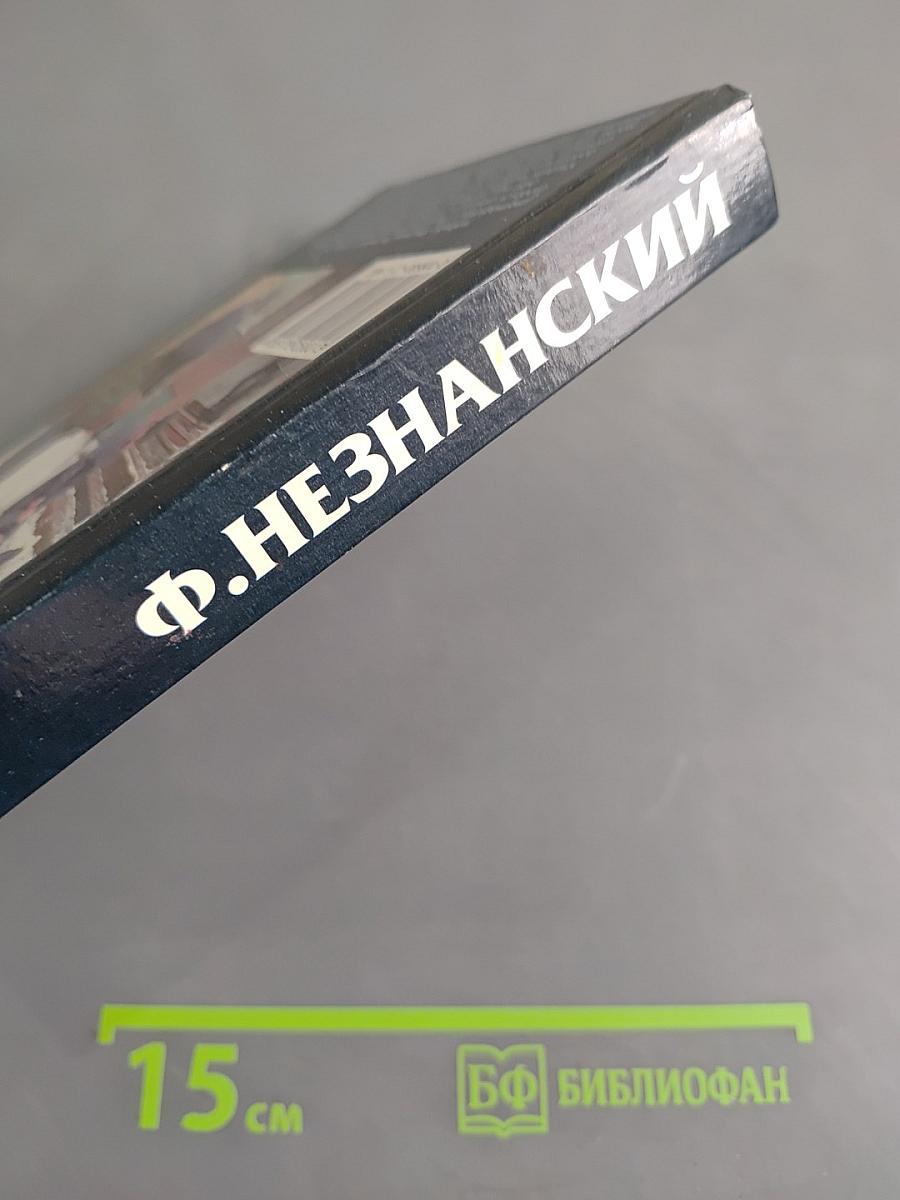 Золотой выстрел