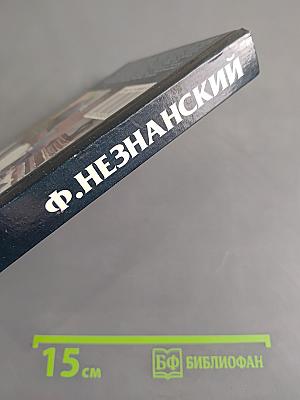 Золотой выстрел
