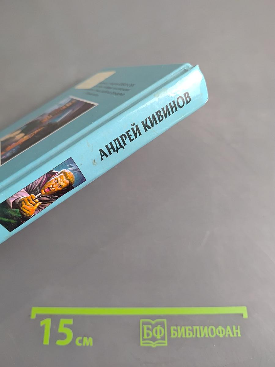 Кошачий коготь