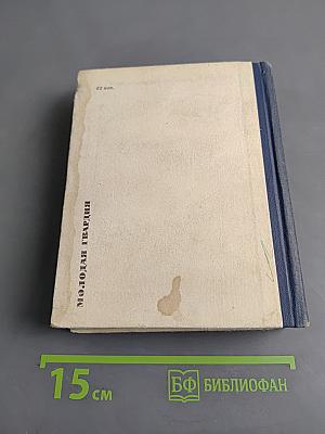 Американские миражи
