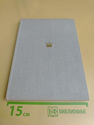 Капабланка