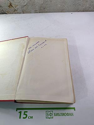 Молодая гвардия