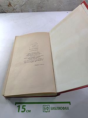 Молодая гвардия