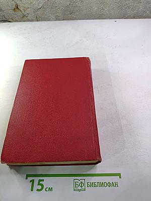 Молодая гвардия