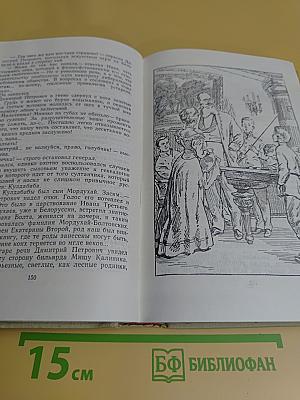 Собрание сочинений в 3-х томах. Том 2