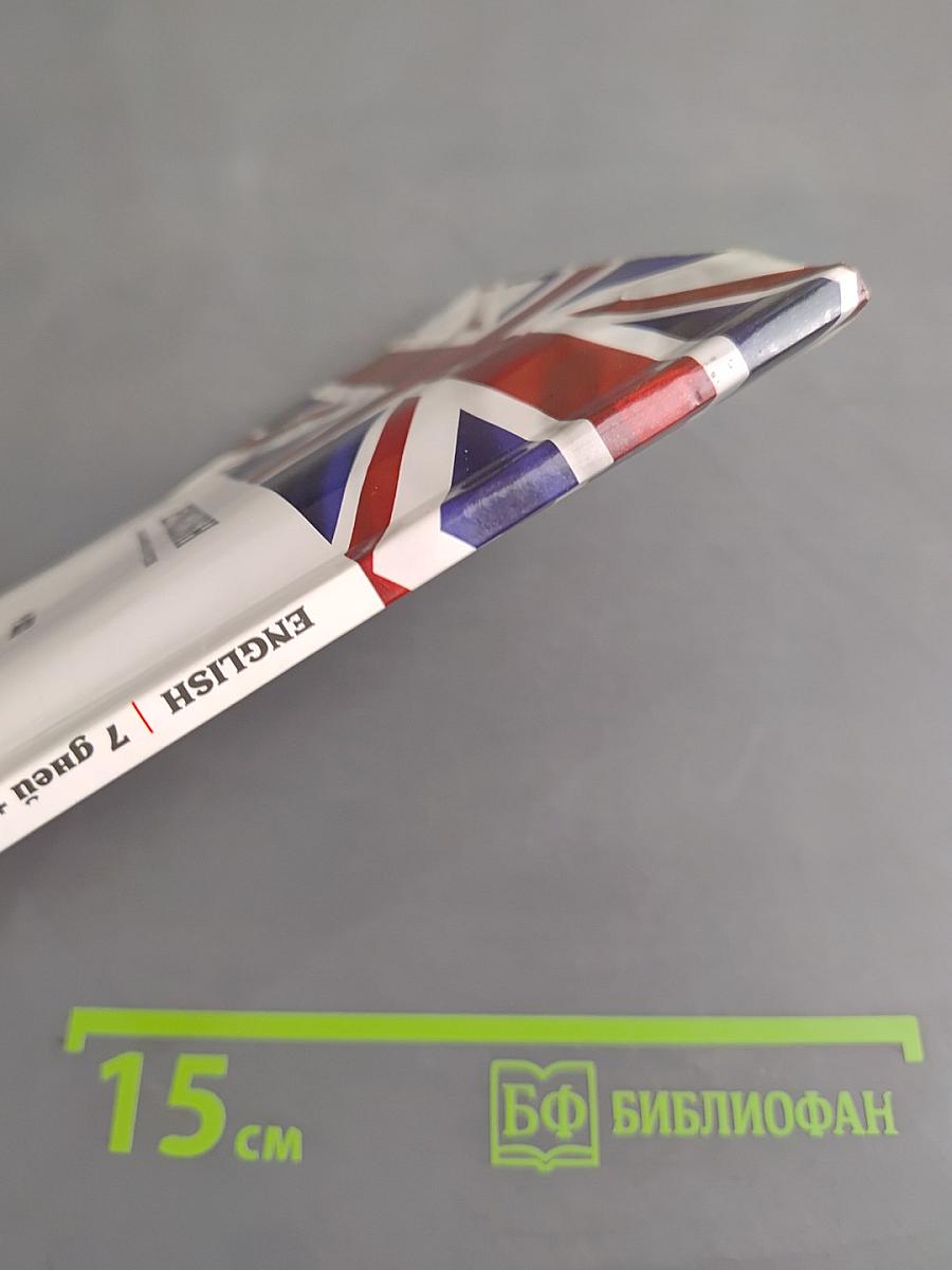 English 7 дней + 7 ночей. Разговорник для туристов