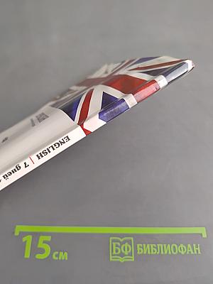 English 7 дней + 7 ночей. Разговорник для туристов