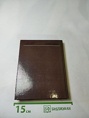 Собинов в Петербурге – Петрограде – Ленинграде