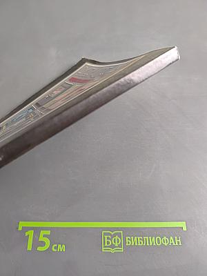 Рассеянный склероз