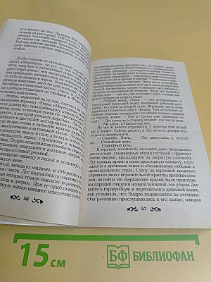 Игра до победы