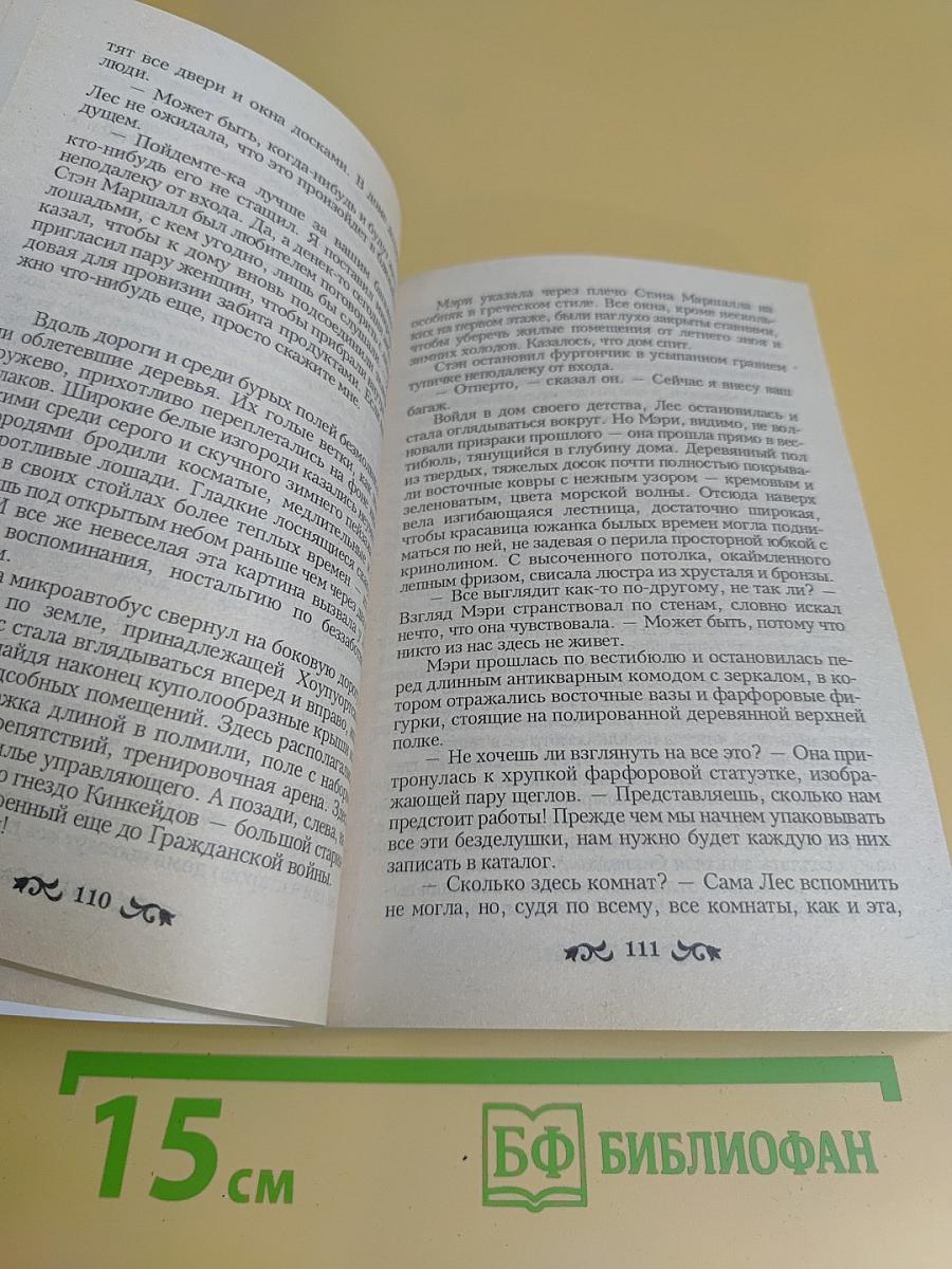 Игра до победы