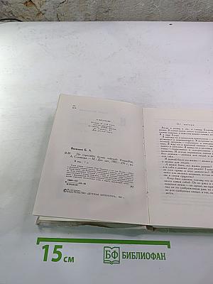 Не стреляйте белых лебедей