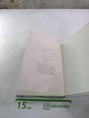 Не стреляйте белых лебедей