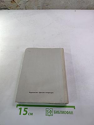 Не стреляйте белых лебедей