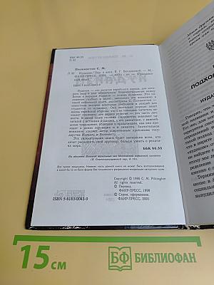 Иудаизм