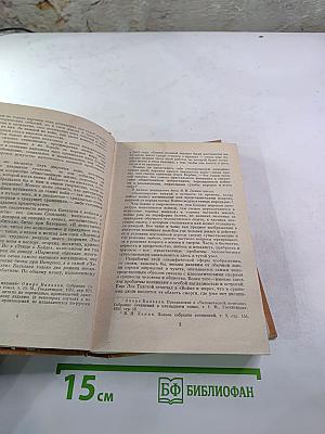 Ради жизни на земле