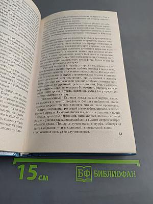 Трудно отпускает Антарктида
