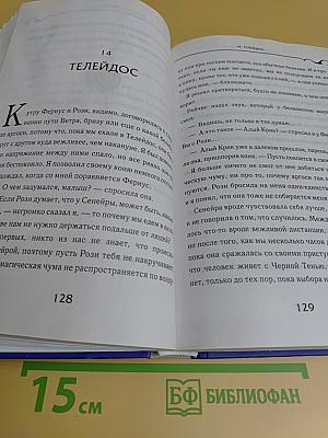 Чёрная тень