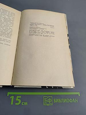 Адамово яблоко