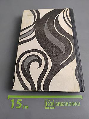 Адамово яблоко