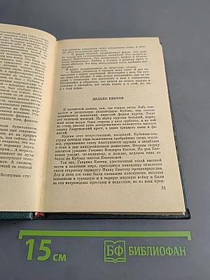 До Берлина — 896 километров