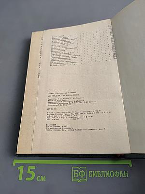 До Берлина — 896 километров