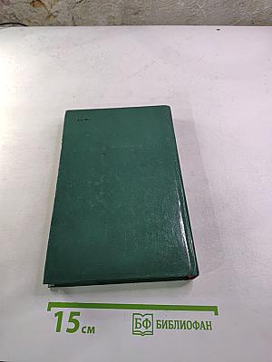 Похитители бриллиантов