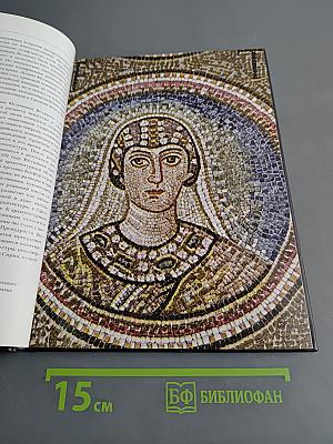 Династия Юстиниана