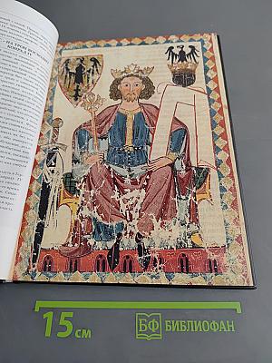 Гогенштауфены