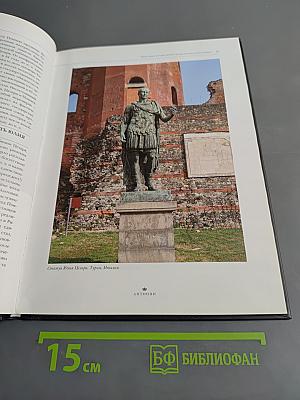 Антонии