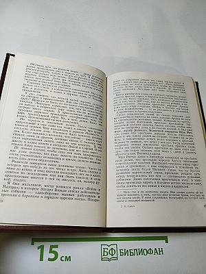 Рассказ о жизни