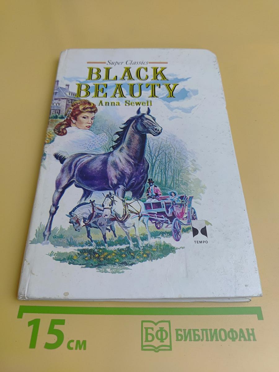 Black Beauty