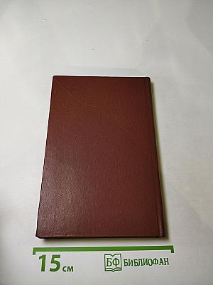 Рассказ о жизни