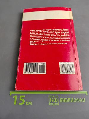 Вкуснятина из домашнего фарша: салатуки, горячие блюда, пироги
