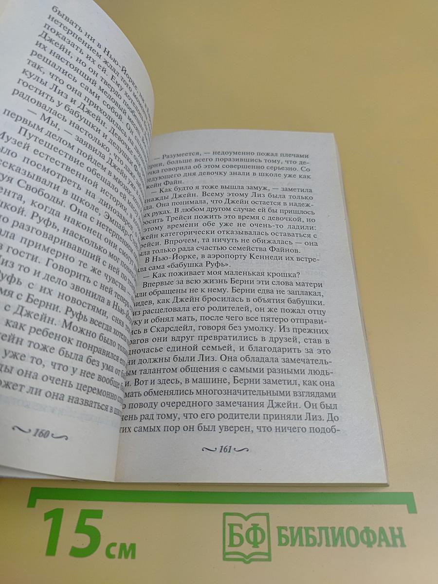 Все только хорошее
